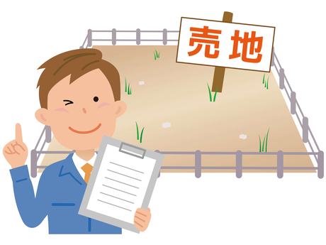 理想の住まいを実現するための土地選びのポイント